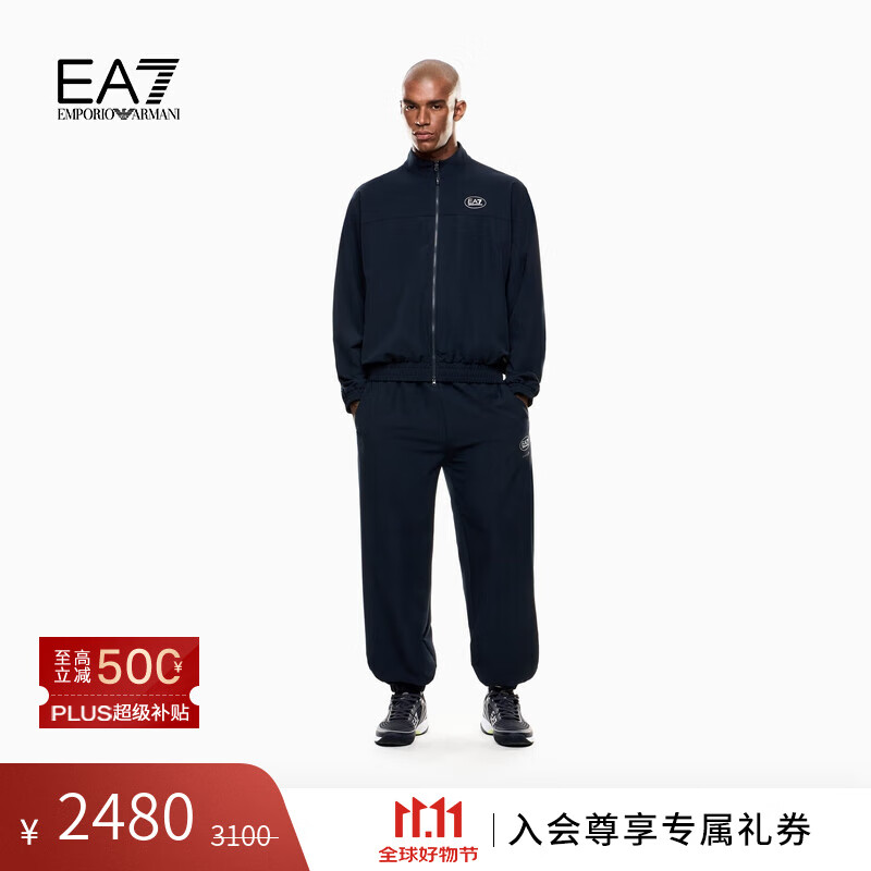 EMPORIO ARMANI/阿玛尼官方旗舰EA7/新款男士毛圈开衫长裤运动套装秋冬 UB102-阿玛尼蓝色 (尺码偏大，建议拍小一码) L  (推荐：150-165斤)