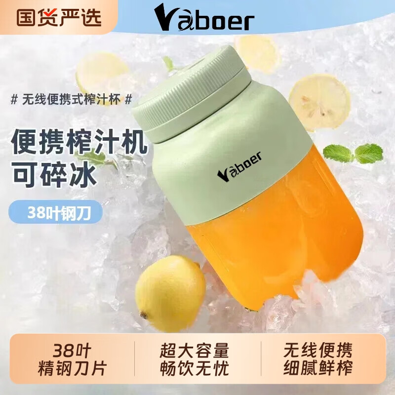 卡博尔可携式榨汁机1300ML大容量38叶刀家用小型鲜榨汁吨吨杯搅拌碎冰奶 [1300毫升单杯双盖]浅绿色旗舰款