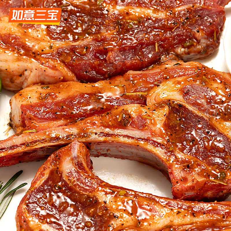 如意三宝内蒙羔羊法式羊排地中海香草风味 轻腌羊肋排露营烧烤食材生鲜 地中海香草风味法排600g*2盒