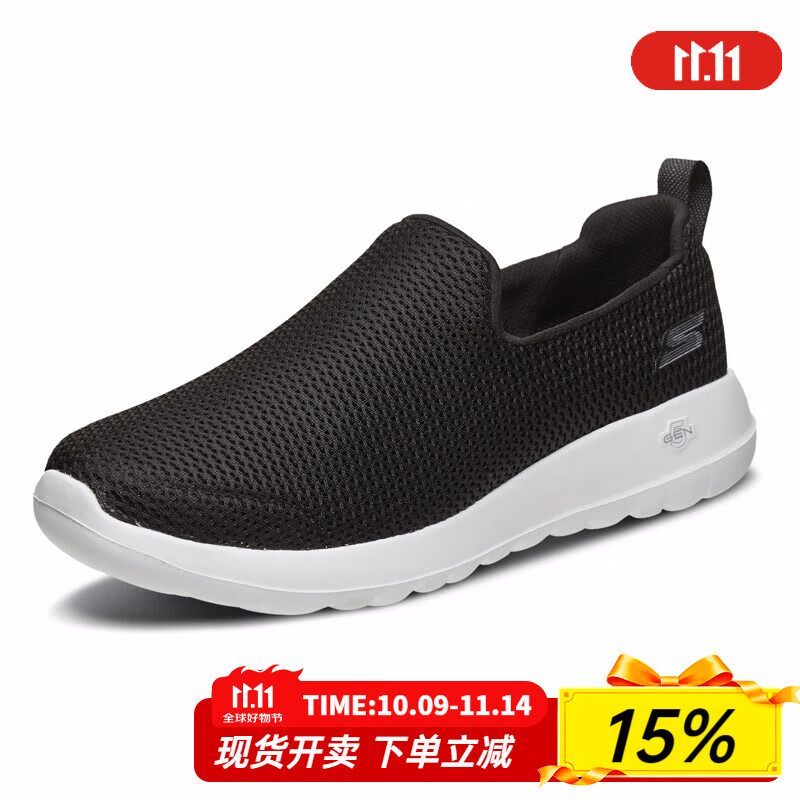斯凯奇（Skechers）男鞋夏季2025新款网面透气健步鞋一脚蹬穿脱软底休闲鞋轻便老人鞋 黑白色 43.5