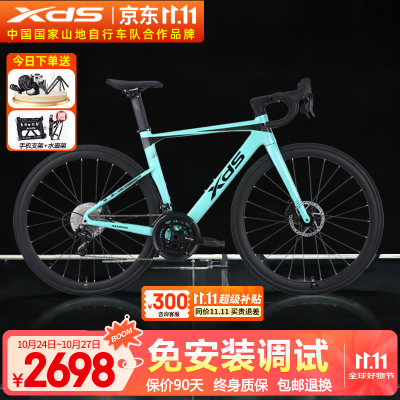 ϲ��ʢ��xds��25��AD300��·��20���͵�Ͱ��ȫ�������߳������г�����ad300 ���� 480mm|����165~175cm ˳�ᵱ�շ�