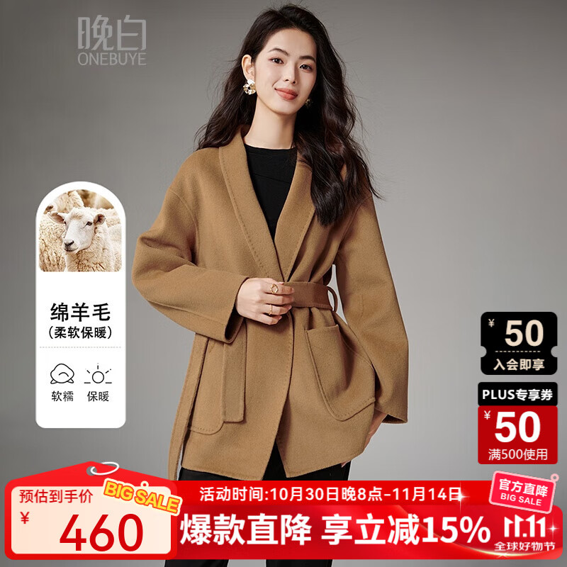晚白【新品】2025冬洋气高级感收腰系带外套百搭短款双面呢羊毛大衣女 卡其色 L