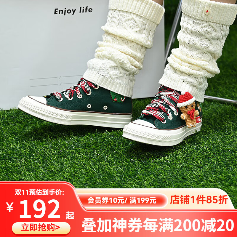 ������Converse����ЬŮЬ�����¿�1970Sʥ���޶��߰��˶����з���Ь���ڹ���ϲ�� ʥ���� A12455C 35