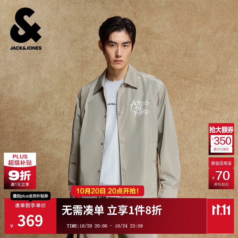 杰克·琼斯（JACK&JONES）25年男装秋季外套男宽松休闲翻领纯色教练潮流品牌短款男士夹克 C02雾灰色 M (175)
