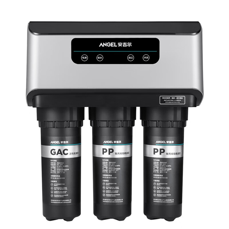 安吉尔厨下净水器 V3Plus家用500G大通量厨房过滤器 直饮水机 自来水龙头净化 J2405-ROB60a(A8)