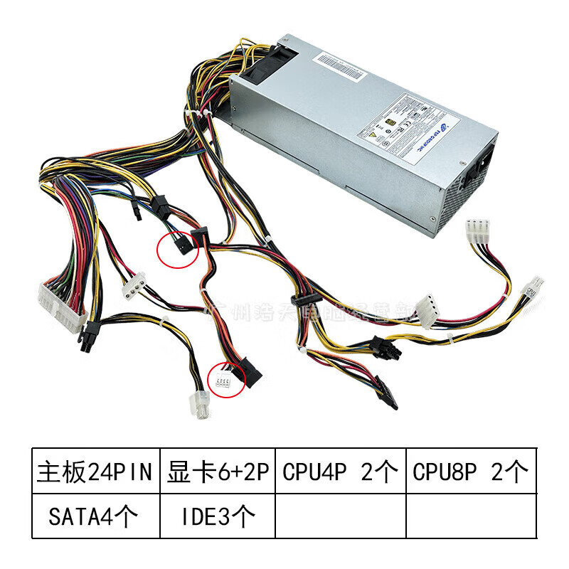 全漢（FSP）原裝2U服務(wù)器700-802UQ額定700W工控機(jī)電源雙8Pin供電靜音 淺灰色FSP700-802UQ