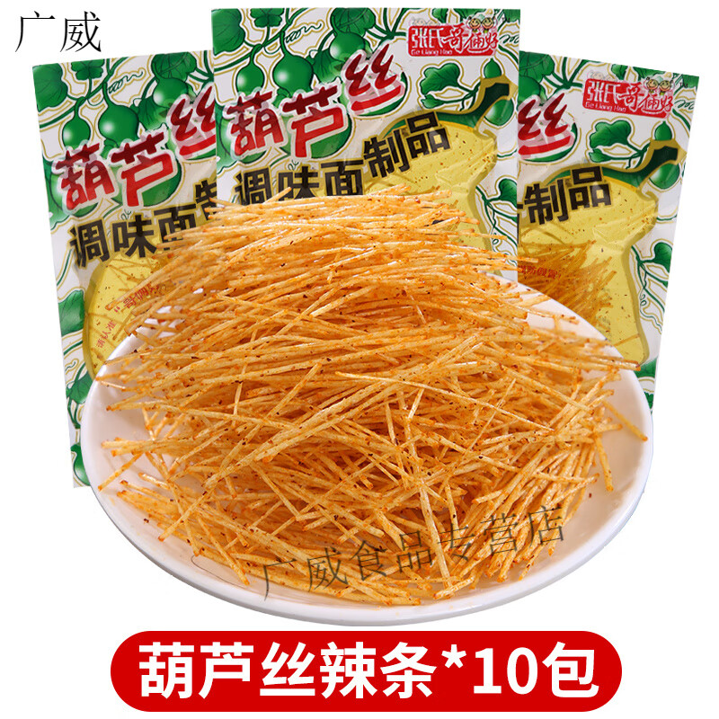 回忆童年怀旧细丝辣丝零食小时候麻辣休闲食品小吃 葫芦丝辣条*10包