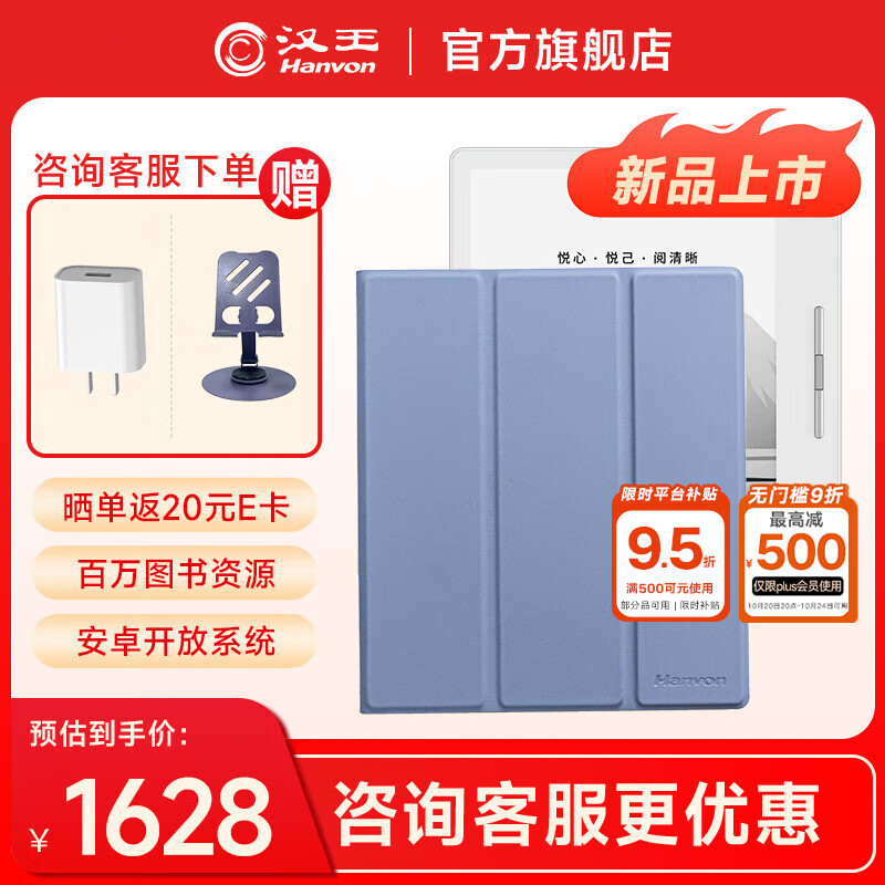 ����Clear7Turbo+�������Ķ��� 7Ӣ��īˮ����ֽ���ͨ8�˱�Я�Ķ����ӱʼǱ��칫ƽ�����Carta1300 Clear7Turbo+��°׺�ԭװ������