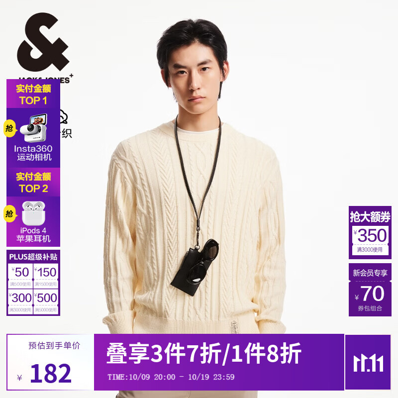 杰克·琼斯（JACK&amp;JONES）男装秋冬新款打底衫宽松圆领毛衣男衣身织花百搭长袖套头针织衫男 奶油白A43 常规 奶油白A43 M 175