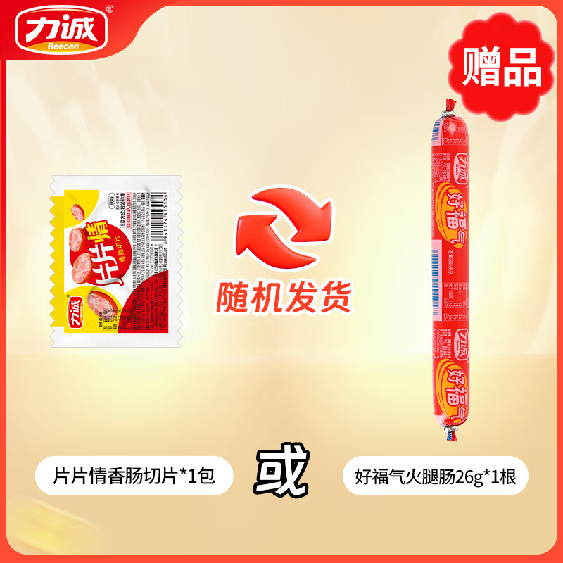 ���Ϻ�ζ��ʳϵ��ϵ����� �㳦��Ƭ*1  ��  �ø���*1�����������