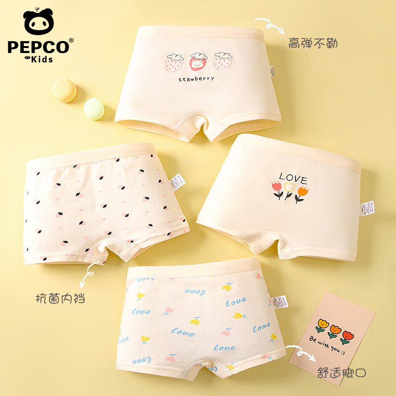 С�����ɣ�PEPCO�� ��ͯ�ڿ�Ůͯ����a��ƽ�ǿ��ͯ�ĽǶ̿�Сͯȫ��Ů���д�ͯ Ů��ů����԰4�� 120 L����������35-45� 7.18Ԫ