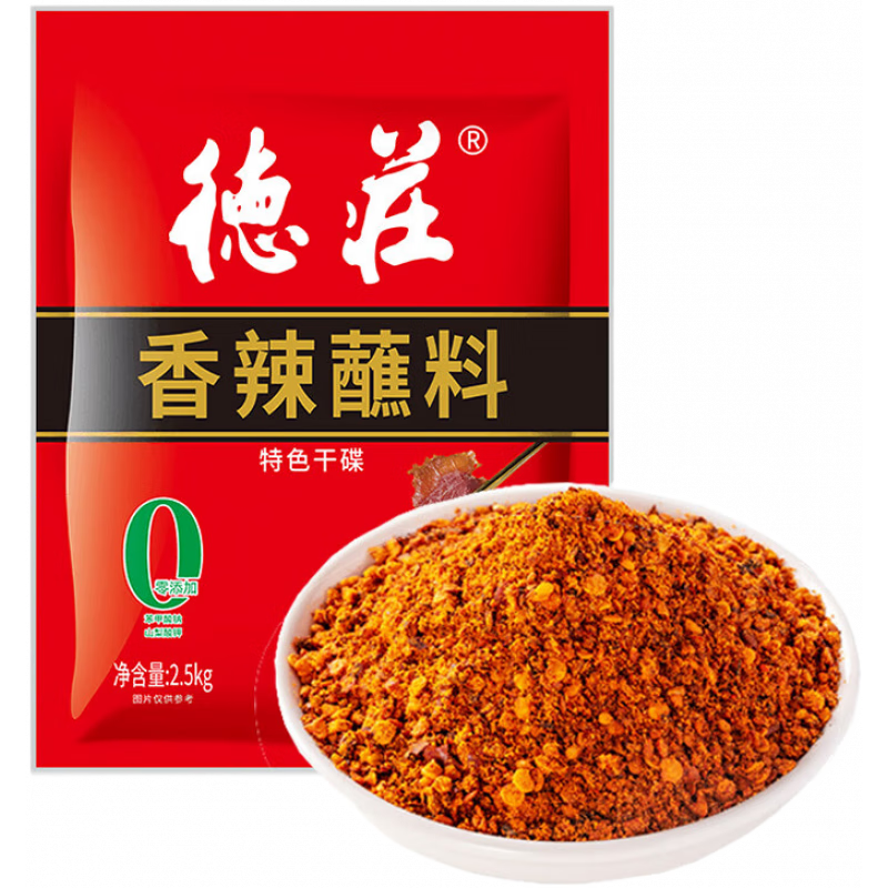 德庄香辣蘸料5斤大包装 韩式烤肉蘸料火锅干碟烧烤辣椒面餐饮批发 香辣蘸料5斤
