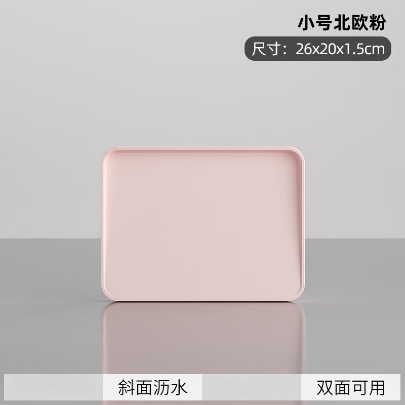 日式砧板双面使用案板粘板刀板创意塑料切菜板家用菜板包胶防滑 小号菜板北欧粉-不包胶 方形