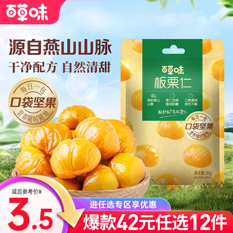 �ٲ�ζ ���ư�����50g ������ʳ������� ��ʳRX