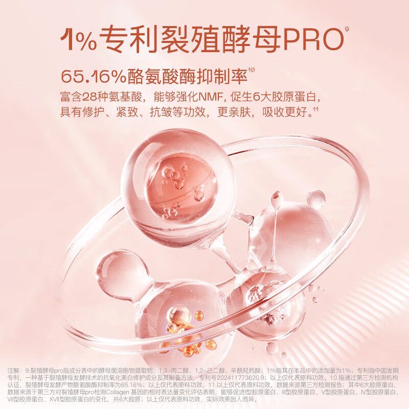 奢思雅（SHESYEA）丝心蛋白保湿系列套装保湿化妆护肤水乳精华面霜修护 水120ml+乳120ml 1