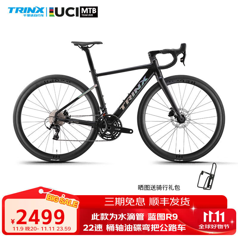 ǧ���������700��ͼR9Ͱ��22����ѹ��ɲ���й�·�����г�������Ůѧ�� ������700-ˮ������ 22�� ����� 700C*500mm��175-180cm����