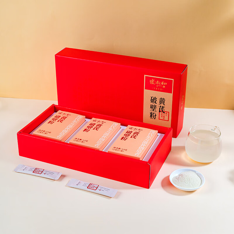 张太和黄芪破壁粉礼盒粉质细腻泡水 破壁粉即冲即饮 中秋国庆礼盒礼品 黄芪破壁粉42克礼盒装送礼袋