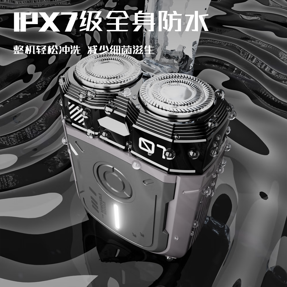 摩洛恩 剃须刀电动男士2025新款 机甲酷酷 刮胡刀旋转式小巧便携出行必备生日礼物送男友送父亲 机甲潮玩FK002-炫酷白