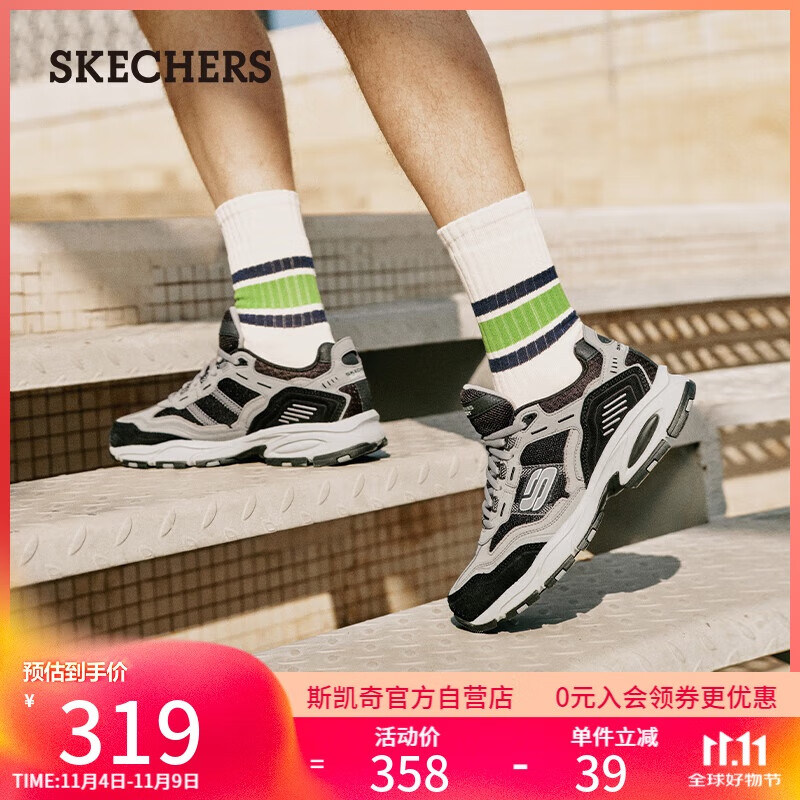斯凯奇（Skechers）男鞋秋季厚底老爹鞋休闲熊猫鞋软底运动鞋237067