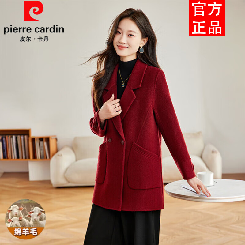 皮尔卡丹（pierre cardin）红色双面呢大衣女中长款秋冬新款西装领气质高级感显瘦绵羊毛外套 红色 M