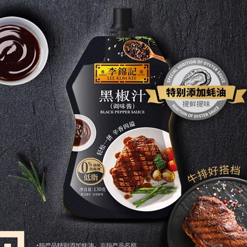 ����ǡ��������С��ڽ�֭����װ130g  0���ӷ����� ����ţ������ڽ��� �ڽ�֭130g*1����Ʒ���С� 1.9Ԫ