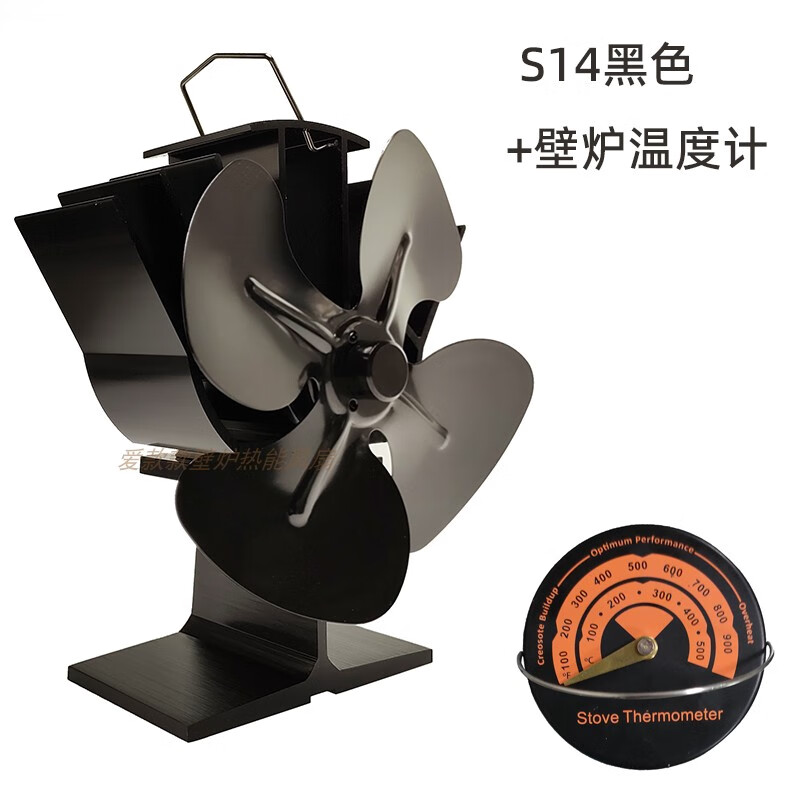 壁炉热能小风扇户外冰钓露营暖炉柴火炉热动力温差发电创意循环扇 啡