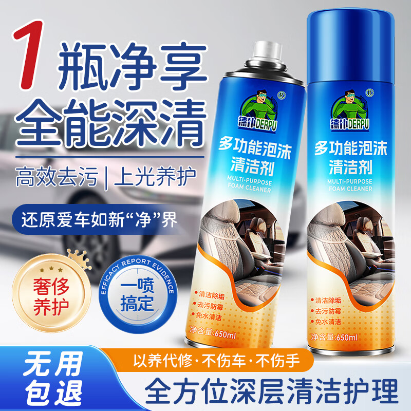 ϴ650mlˮϴƤϴƤ2ƿ 27.8Ԫ