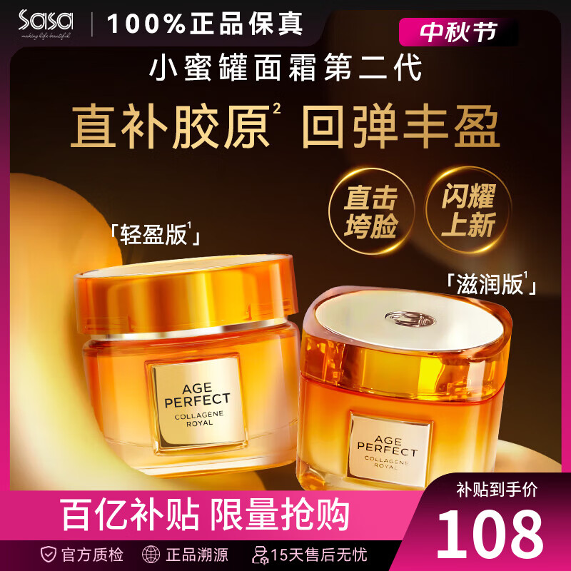 ���ڲ�����ŷ���ţ�LOREAL��С�۹���˪ Ůʿ�������ջ���������˪��ɫ������˪���˽����� С�۹�2.0������棩 60ml