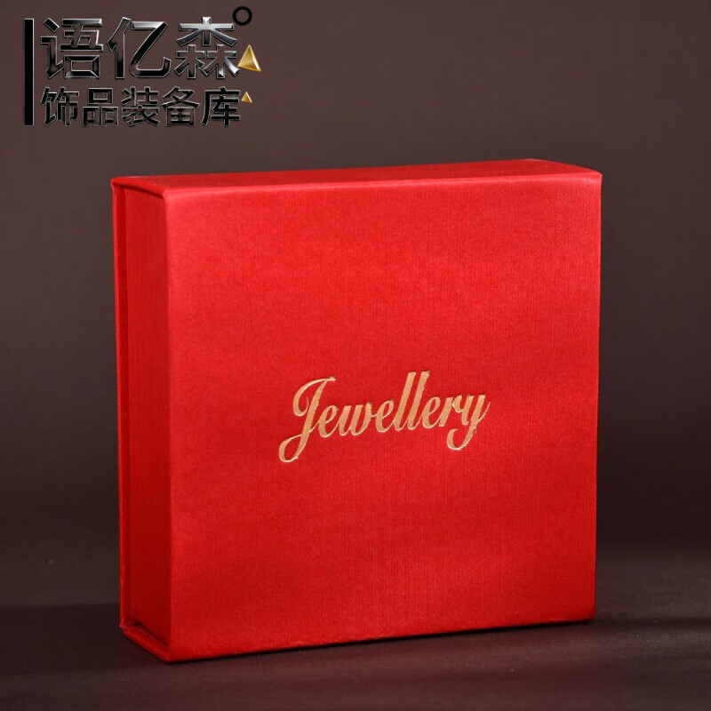 ��ɭ�����˽��������δ�����о����鱦����ѡ��ָ�����ؾ�Ʒ�������� ��������ר�õ��� 1 21.77Ԫ