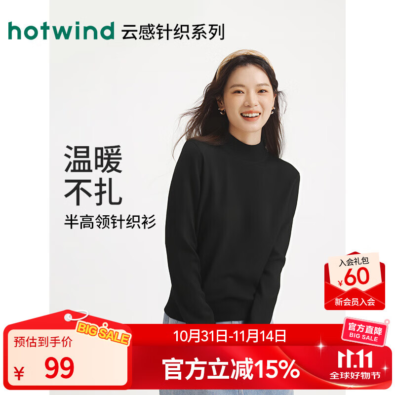 热风女士打底衫毛衣2025年冬季新款半高领针织衫基础款微弹上衣 01黑色 L