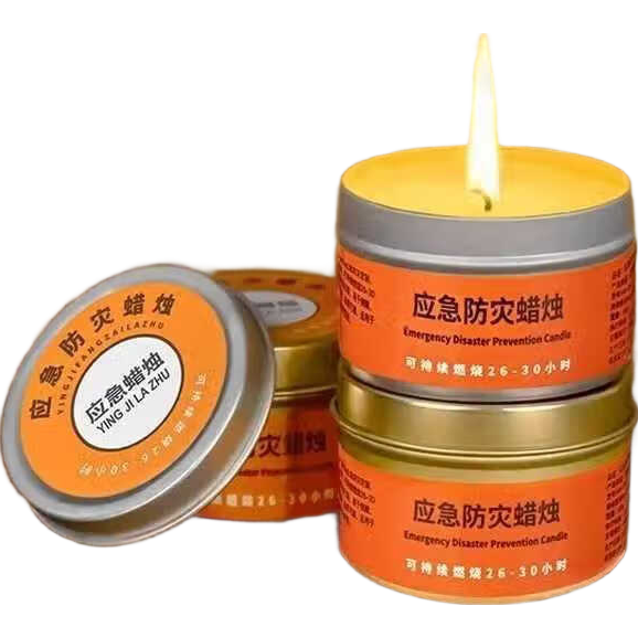 救援装备应急防灾蜡烛家用生存停电照明防风防水防火紧急备用 应急照明蜡烛5个