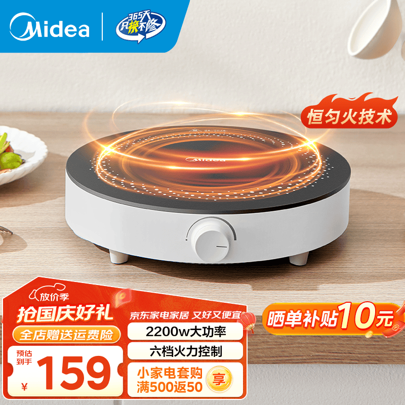 ģMidea¯ʵ¯С Ȧ  Ȼť  ¯ Ȼ|ɡ2200w 