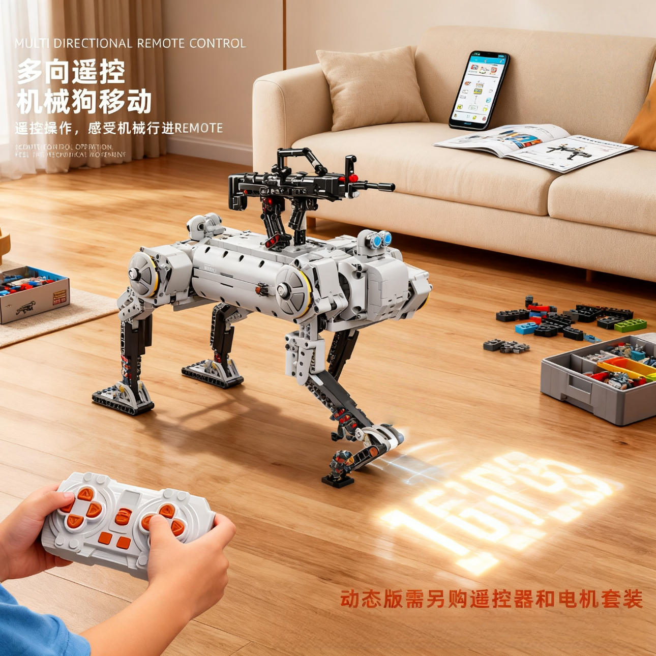 爸爸卫士 DADDY GUARD高难度积木机械狗遥控机器狗编程电动拼装7-12岁男孩玩具生日礼物 ai编程积木机械狗【动态版可发射子弹】 高端编程机械人|精美礼盒包装|孩子的机械宠物