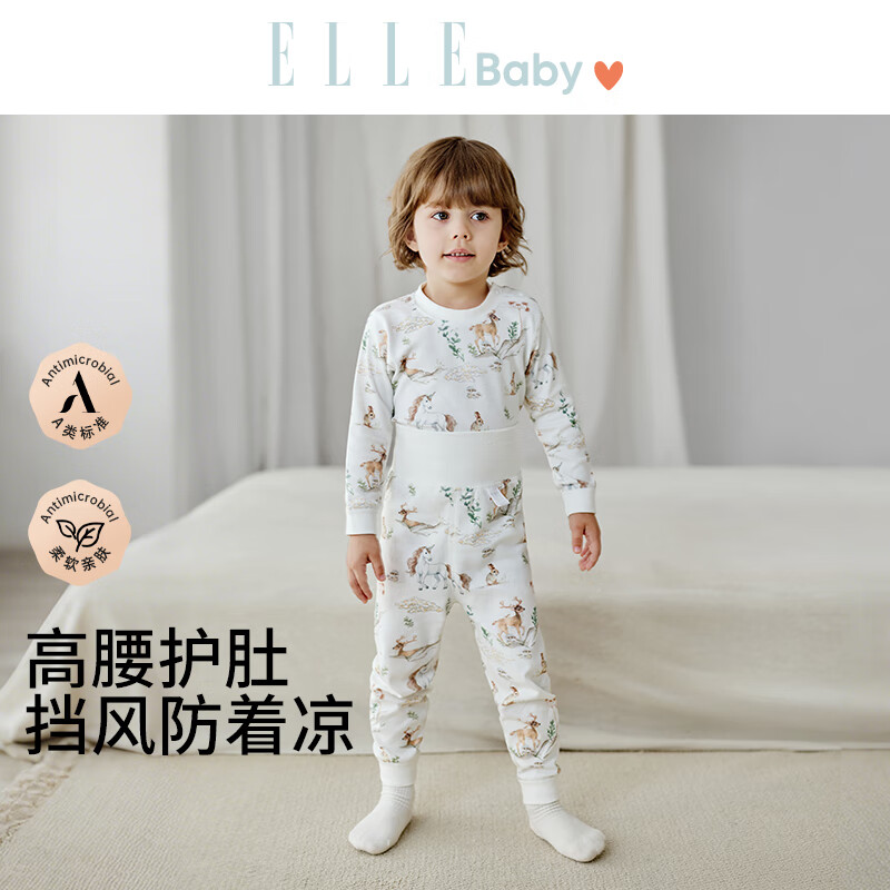 ELLE BABY儿童保暖内衣中小童秋衣秋裤纯棉高腰保暖宝宝内衣套装秋冬睡衣 独角兽之旅 120 【推荐身高110cm-120cm】