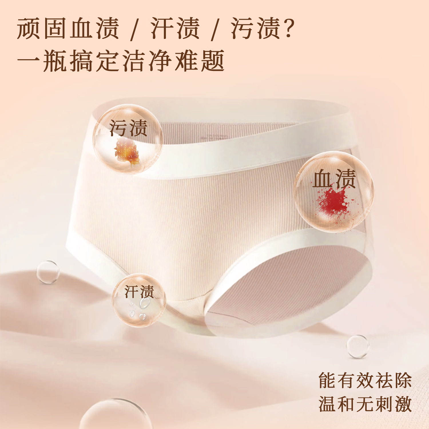 守草族酵素抑菌内衣洗衣液洗内衣内裤专用去血渍去黄渍去异味多效去污渍 酵素抑菌内衣洗500g*3瓶