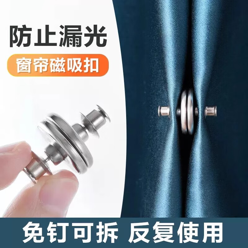 ���ڴ��������պϿ۷�©�����ɹ̶������ⶤ������ɼ� 8��װ 16.9Ԫ