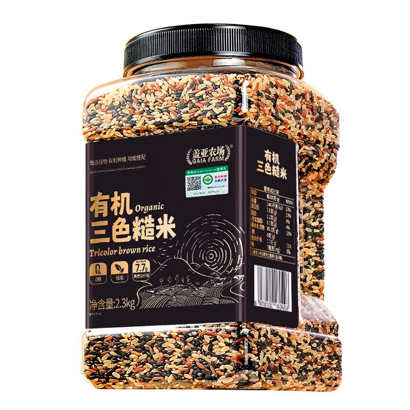 盖亚农场（Gaia Farm）有机糙米 (五谷杂粮米粗粮 真空包装 ） 有机三色糙米2.3kg