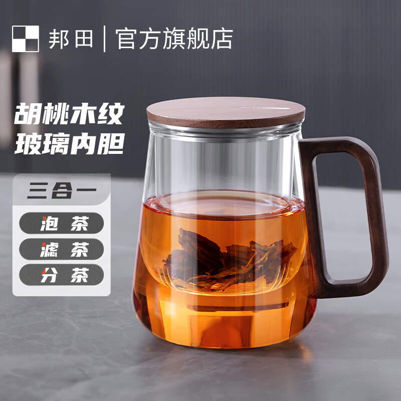 邦田(Bonston)耐热玻璃绿茶个人杯茶水分离泡茶杯办公玻璃过滤实木把柄花茶杯 550ml+恒温宝 京东折扣/优惠券