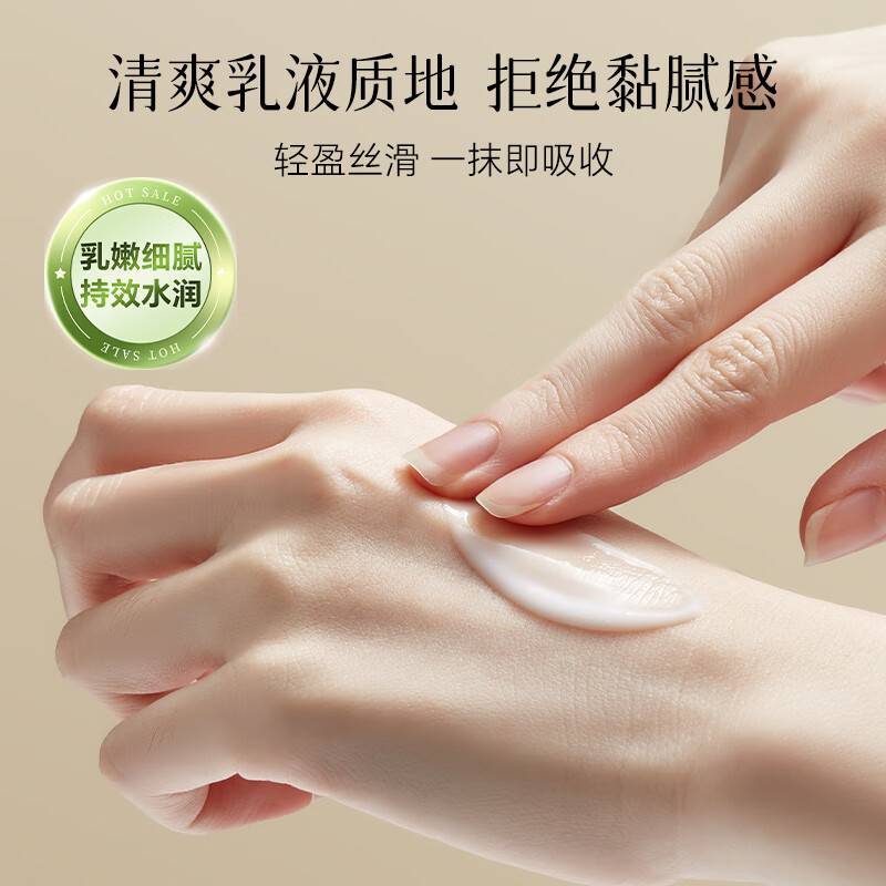 DEAURORA沉香没药乳香护手霜Hand & Body Lotion