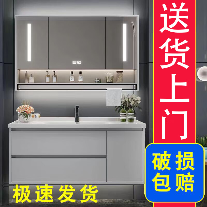 九牧(JOMOO)官方旗舰浴室柜陶瓷一体盆洗手洗脸台盆柜组合卫生间卫浴柜洗漱台 120cm铁灰+陶瓷盆+智能镜柜