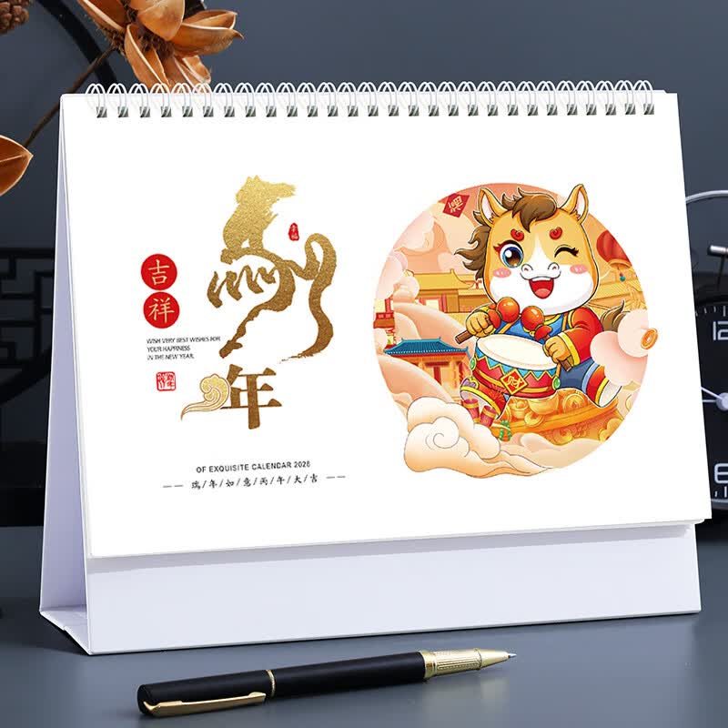 朗捷台历2026年日历马年月历大格子书写计划本式年历办公桌面日历摆件桌历可定制