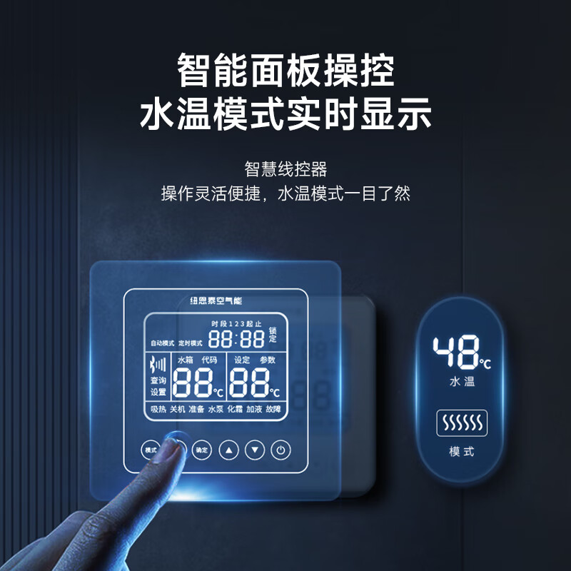 2025年空气能热水器哪款好?这6款真实用户评价揭秘,值得投资的选择是什么?