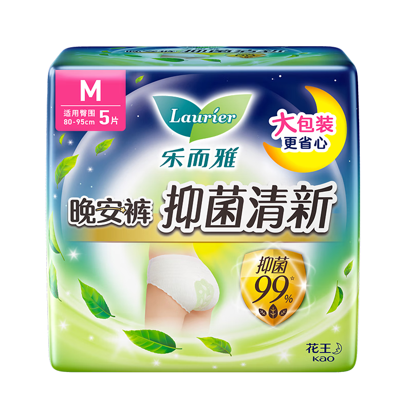 乐而雅花王抑菌清新晚安裤M码5片安睡裤裤型卫生巾姨妈巾安心裤京东自营