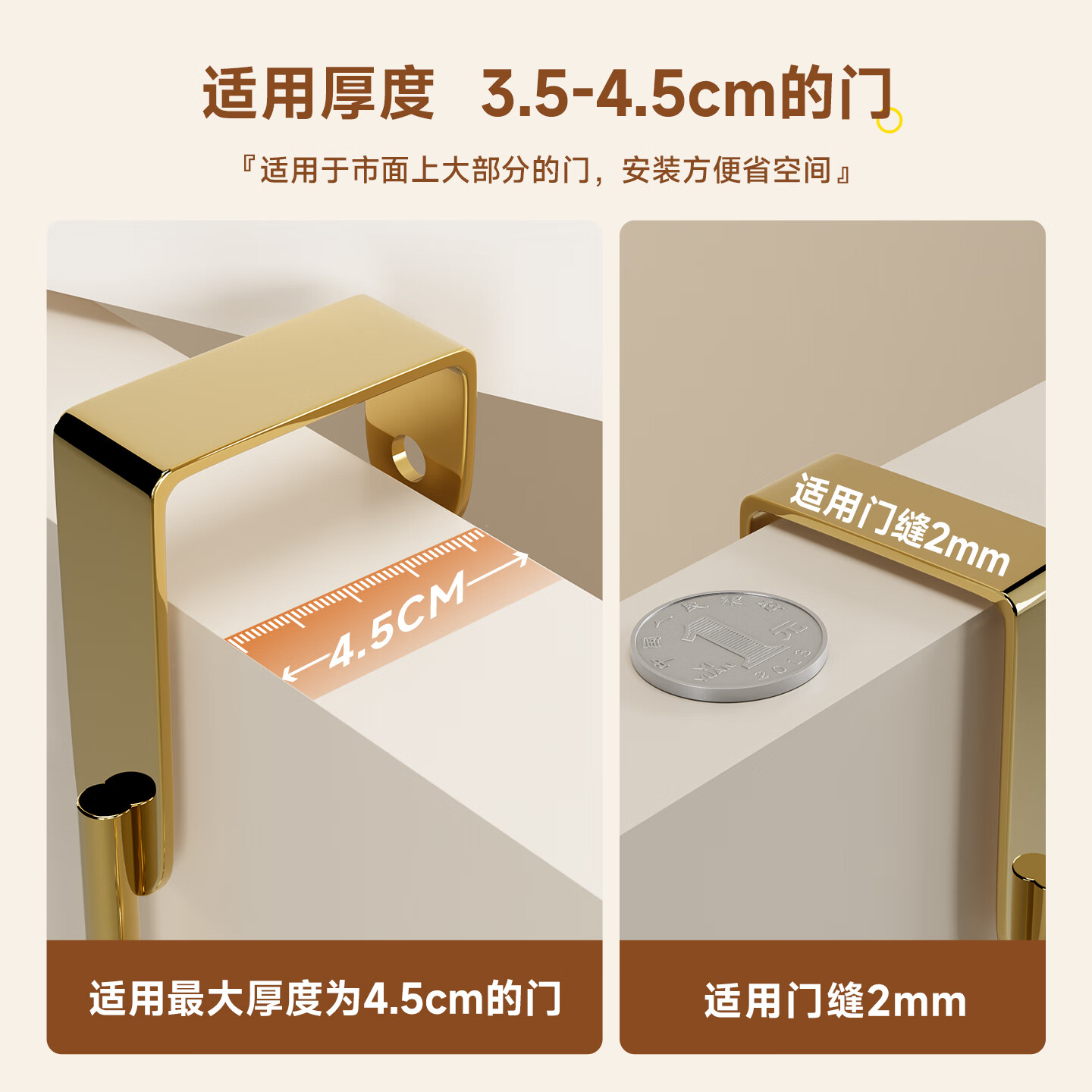 百草园门后挂钩免打孔挂衣架房间门后衣服收纳挂钩置物架挂包架衣帽 好运款 金色 7钩