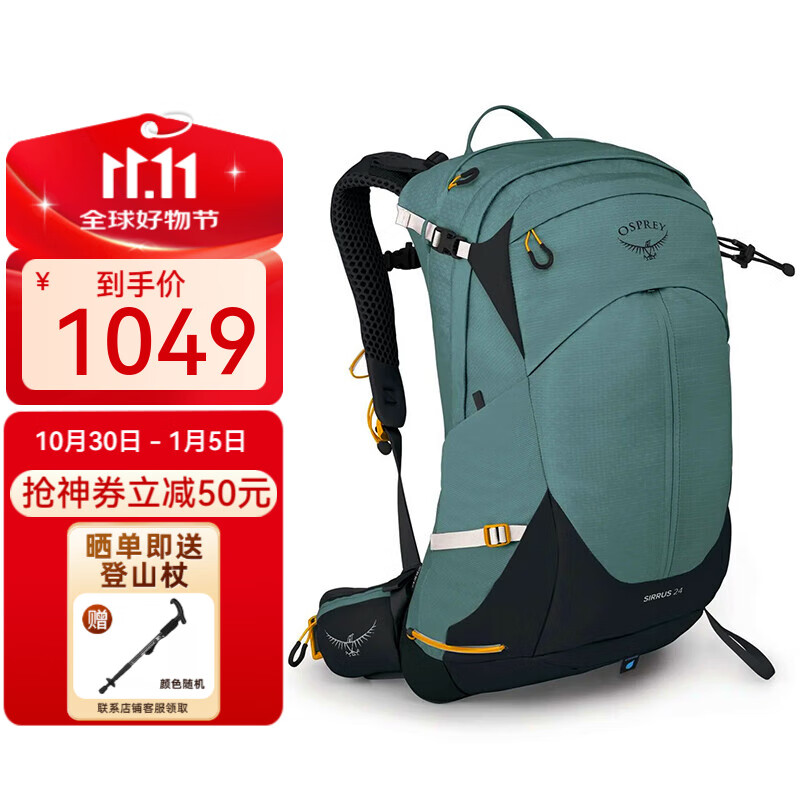OSPREYСӥ����� Sirrus������ϵ��Ů���ɽ�� ͽ������ �Դ������� 24L ˮ��ɫ OS����