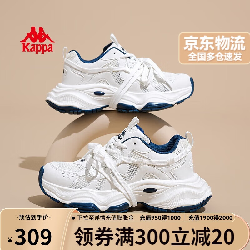 卡帕（Kappa）官方运动老爹鞋子女鞋厚底增高网面镂空透气小白鞋	 海昌蓝 40 