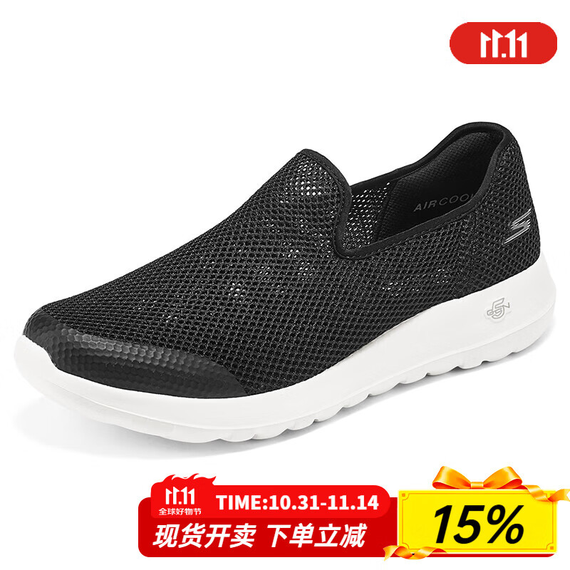 斯凯奇（Skechers）男鞋夏季2025新款一脚蹬穿脱黑色网面透气轻便软底休闲鞋老人鞋 216700-BKW 40