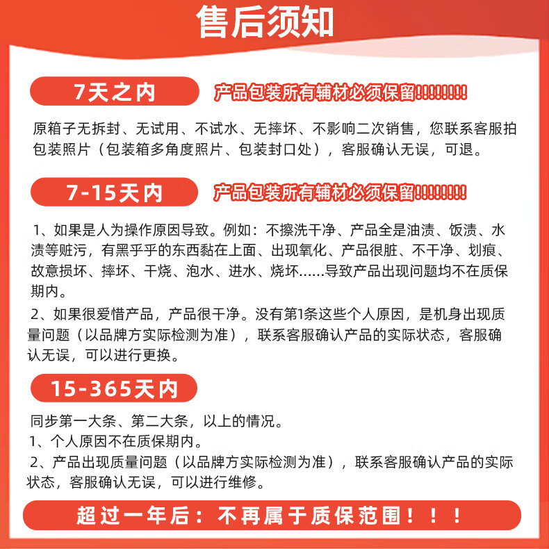 荣事达(Royalstar)多功能锅套组分体式电炒锅火锅可拆洗家用电火锅大容量电煮锅电炒锅多功能不粘煎烤锅 6L 底座+鸳鸯锅