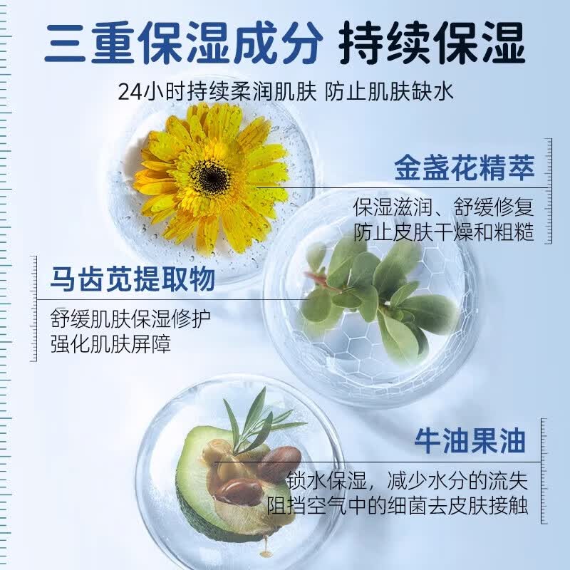 初蔓儿童面霜0-6-12岁滋润保湿补水防干裂金盏花润肤婴幼儿宝宝乳液 【滋润保湿】金盏花儿童面霜50g 冠军妈妈推荐儿童面霜TOP榜