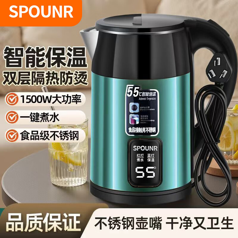 SPOUNR正品苏泊保温电热水壶304烧水壶2025新款家用耐用热水壶双层加厚防烫3L大容量大家庭水煮茶壶 3L 彩钢黄金色【双层防烫+1500W+智能保温】